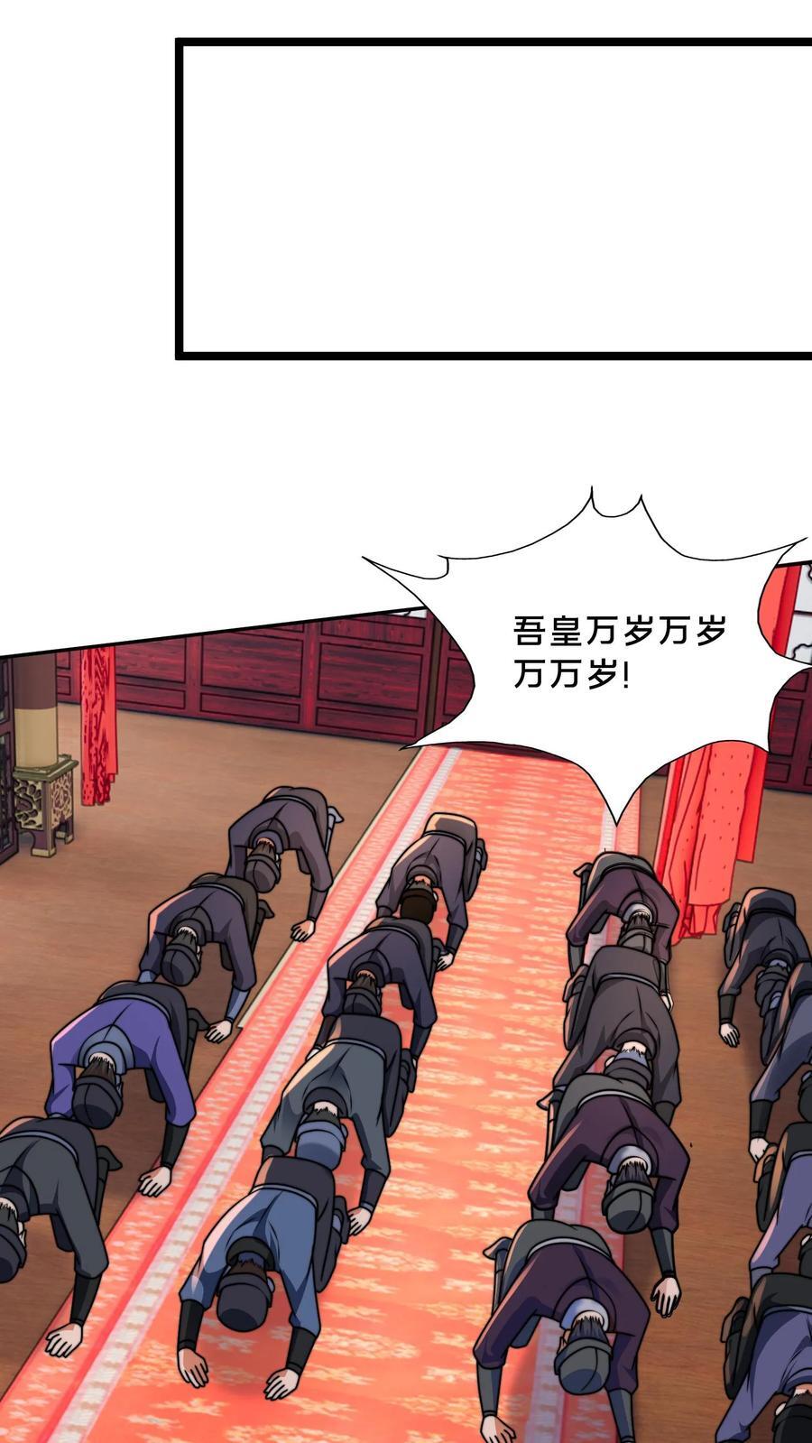 第226话 你们的事情，自己不清楚？13
