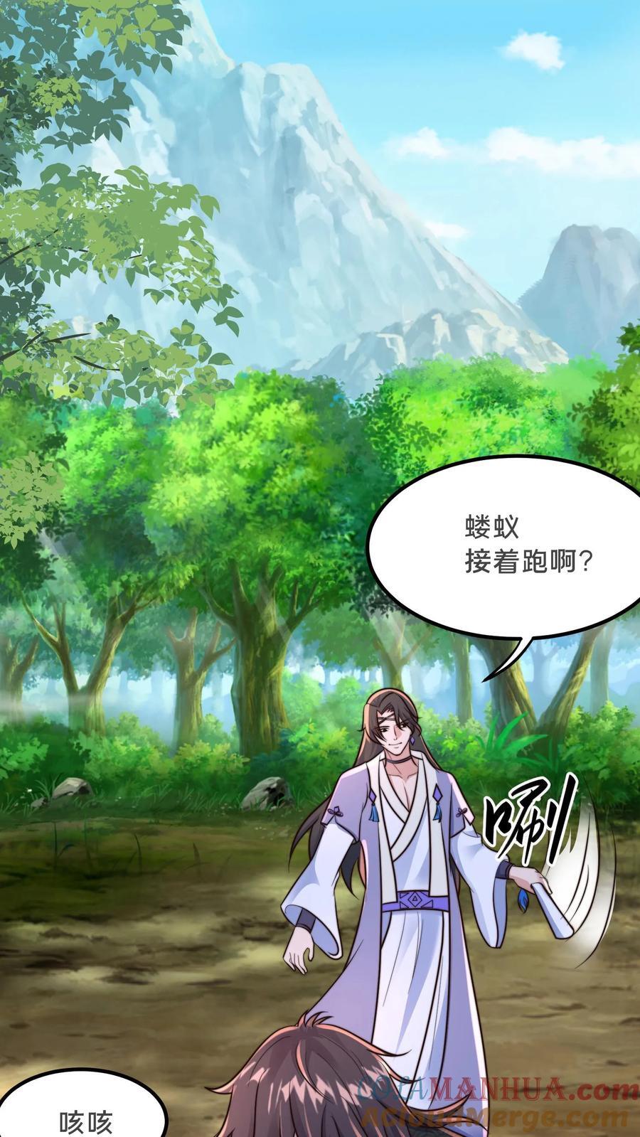 第215话 有本事你反抗啊36