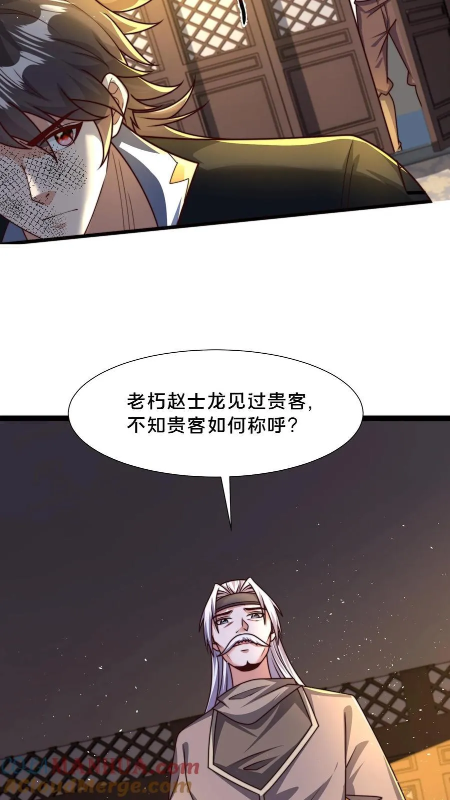 第305话 你是来找事的？38