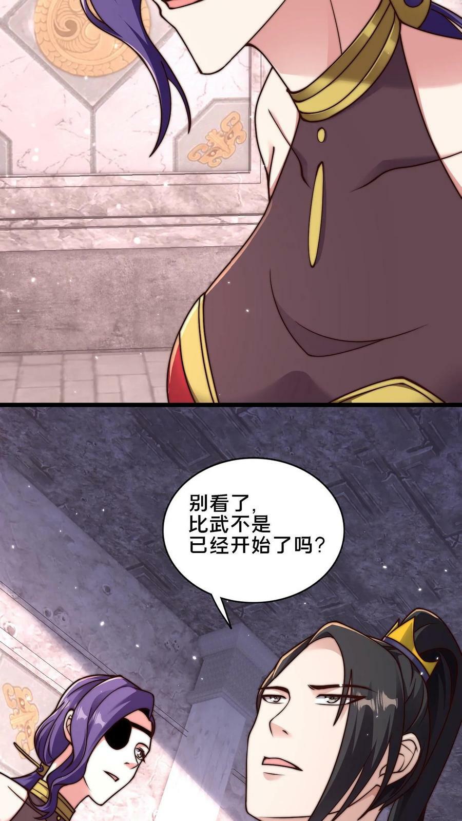 第29话 修炼好枯燥11