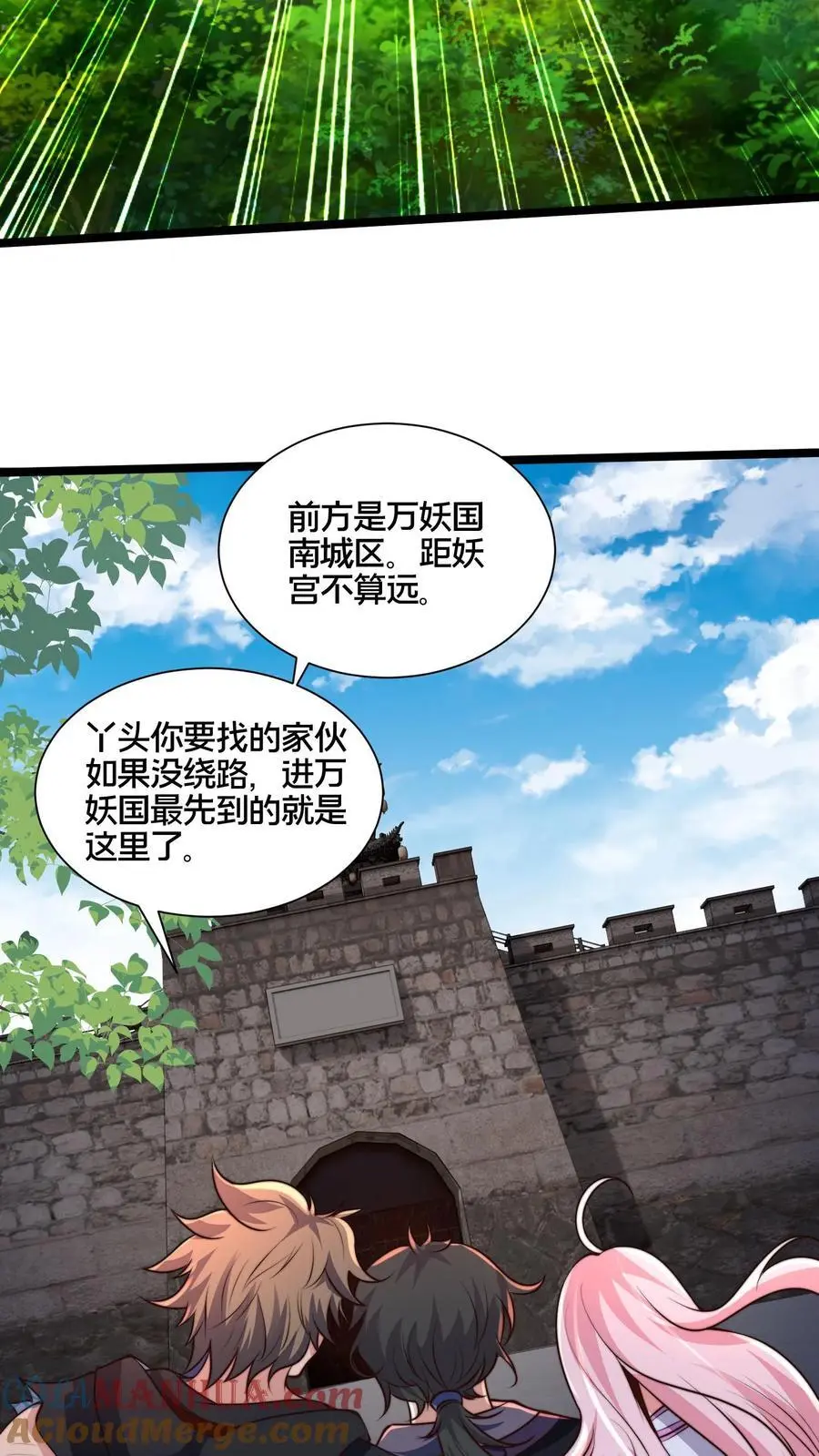 第265话 我那几千年的棺材本啊！20