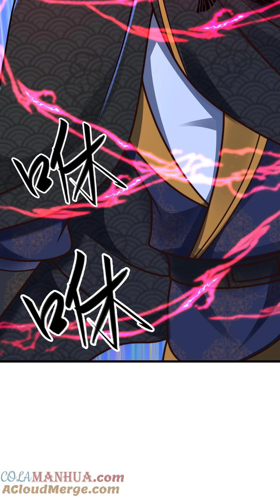 第218话 叫那么凶，就这？2