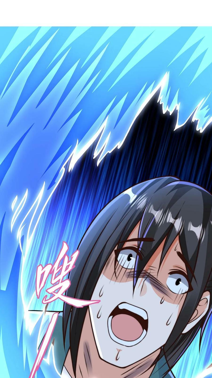 第38话 靠硬取胜的顾清风15