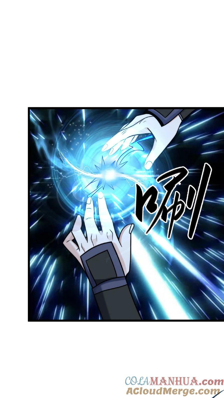 第147话 没胸没屁股26