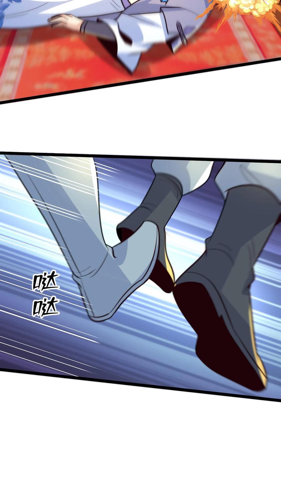第223话 跪地求饶吧！40