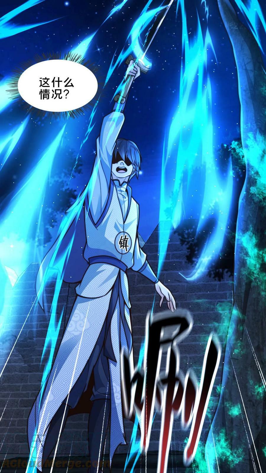 第15话 灵兵的正确用法14