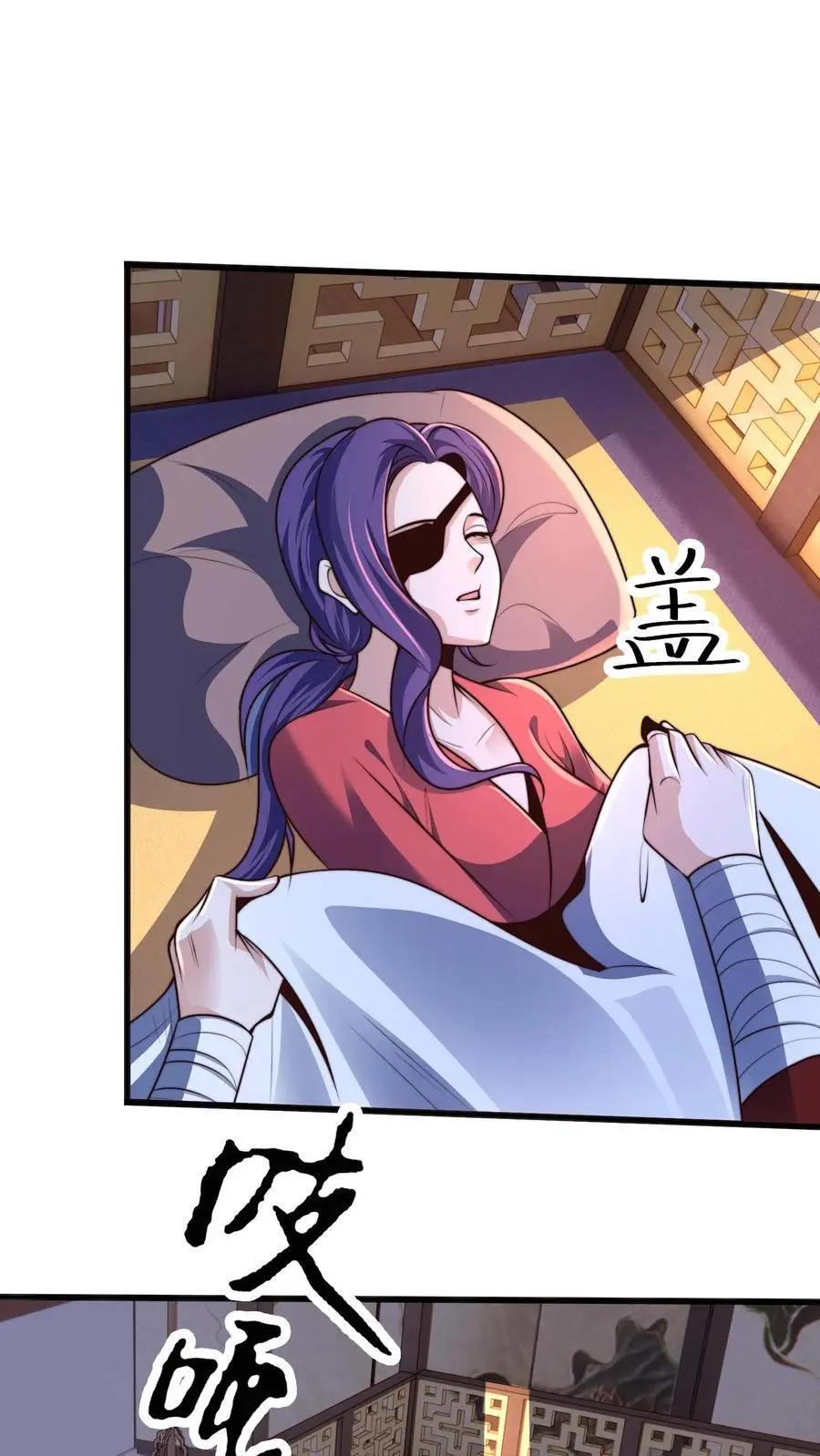 第273话 你入戏别太深1
