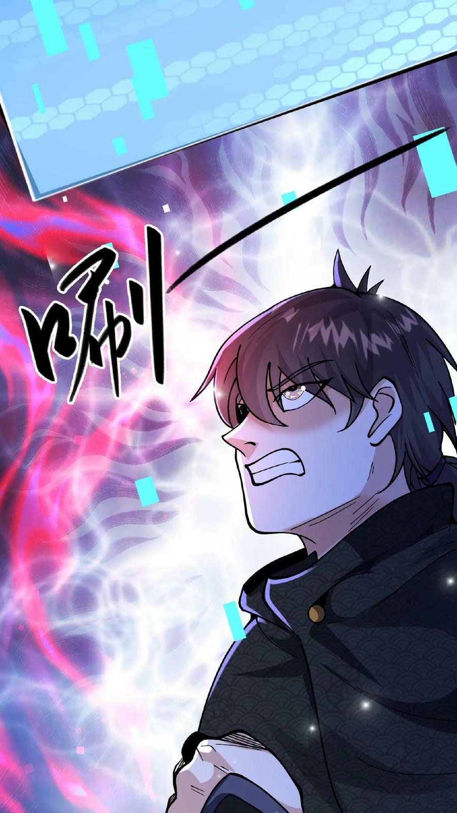 第132话 你过来啊！23