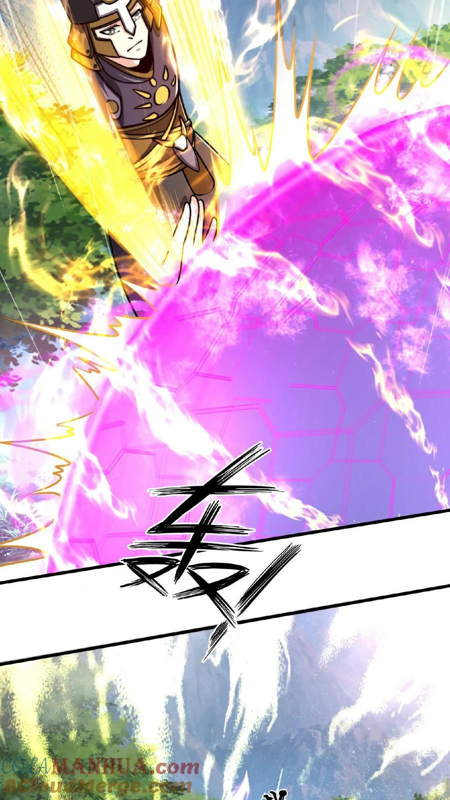 第161话 拐走顾清风14