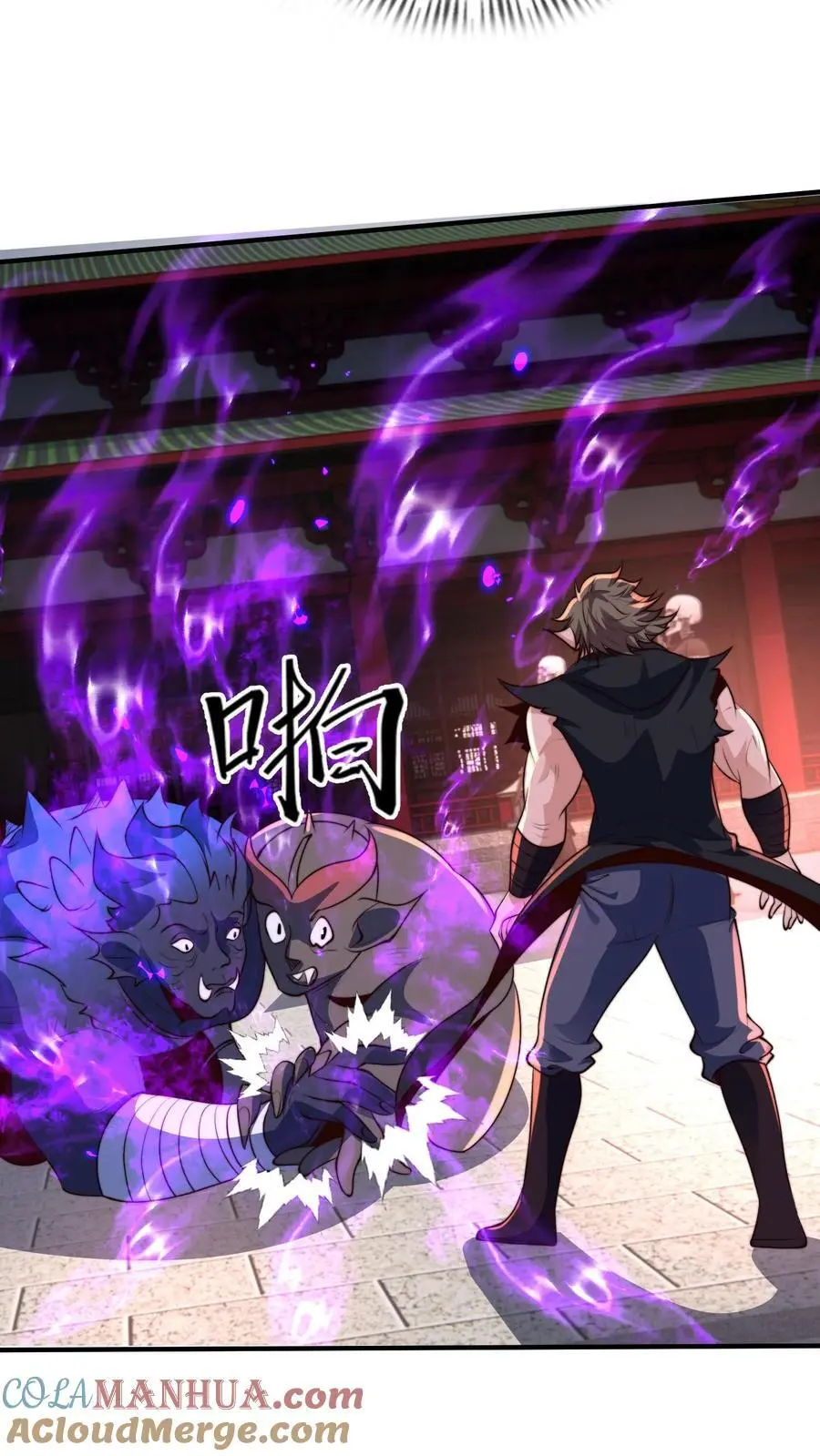 第274话 背叛青魔皇9