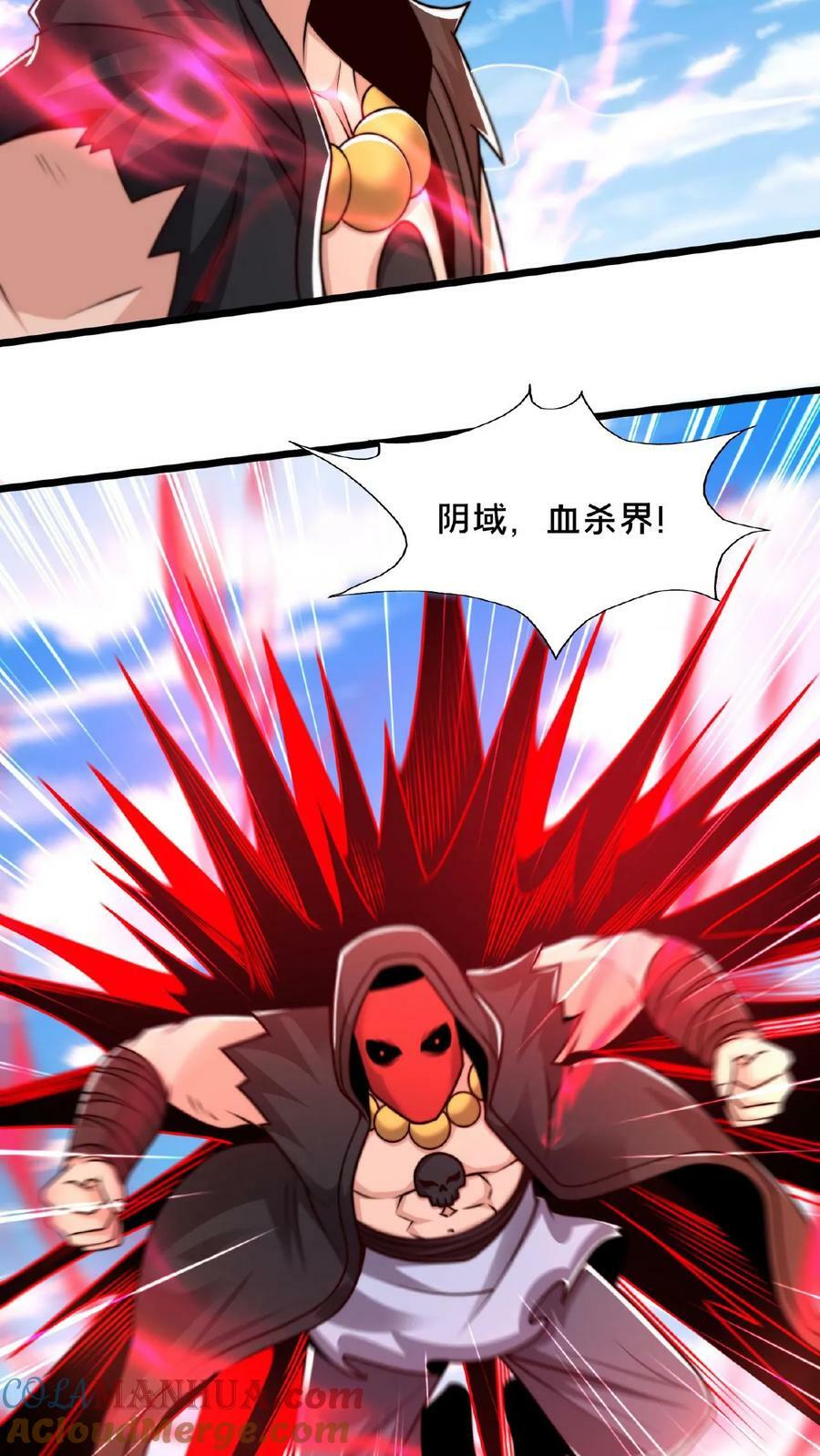 第137话 用顾家威胁顾清风20