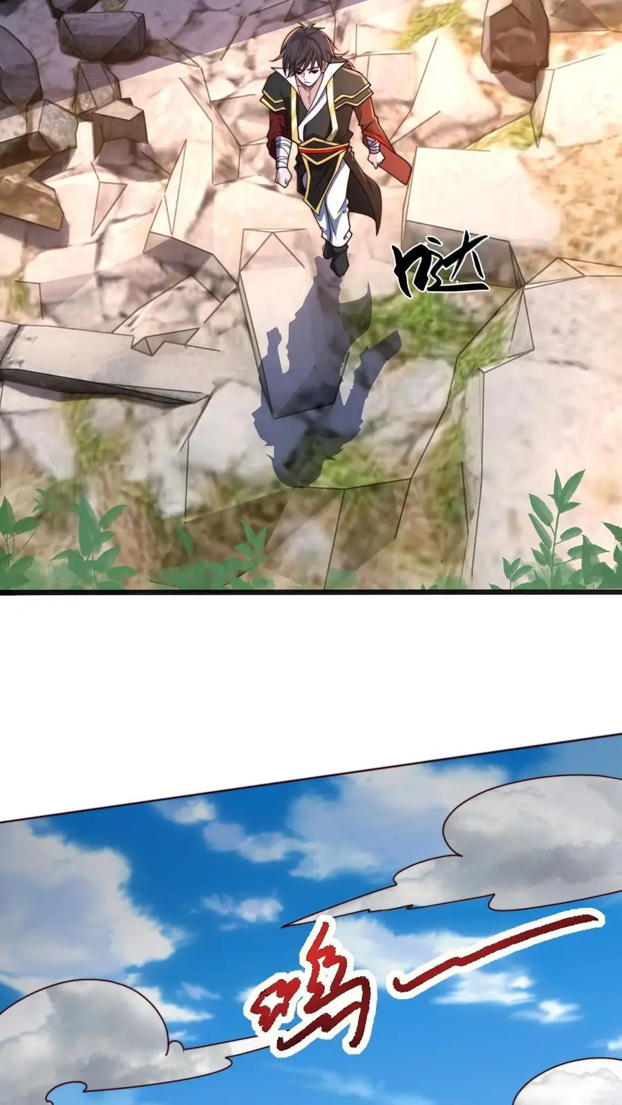 第294话 天象老祖19