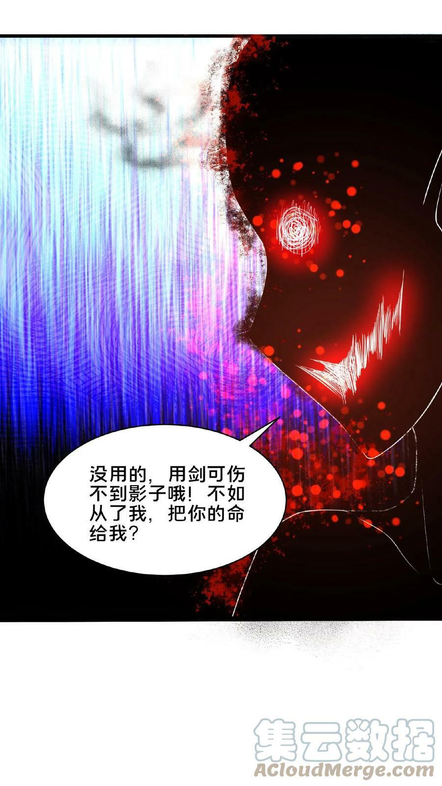 第93话 不够骚不够妖4