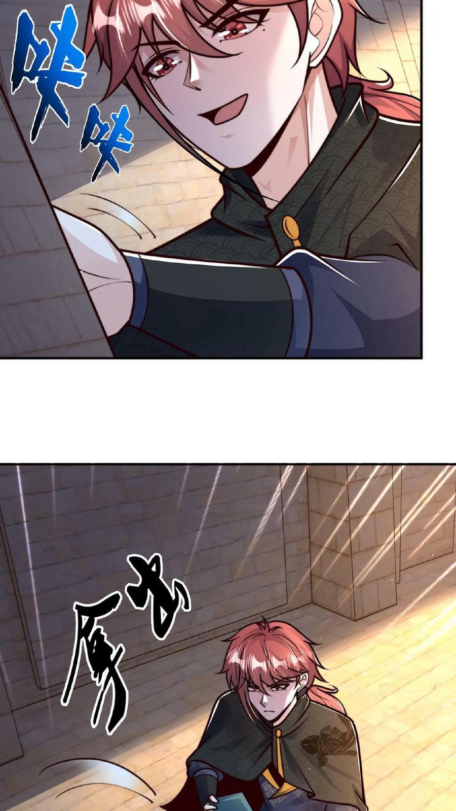 第127话 一字烛阴剑13