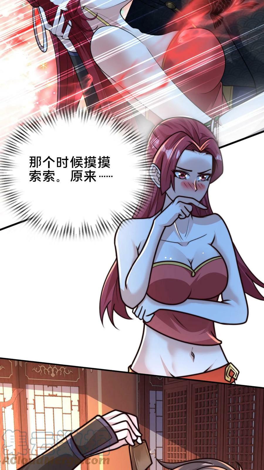 第91话 你的毒酒不够辣6