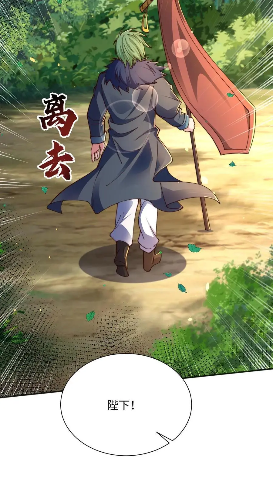 第284话 打个赌吧！31