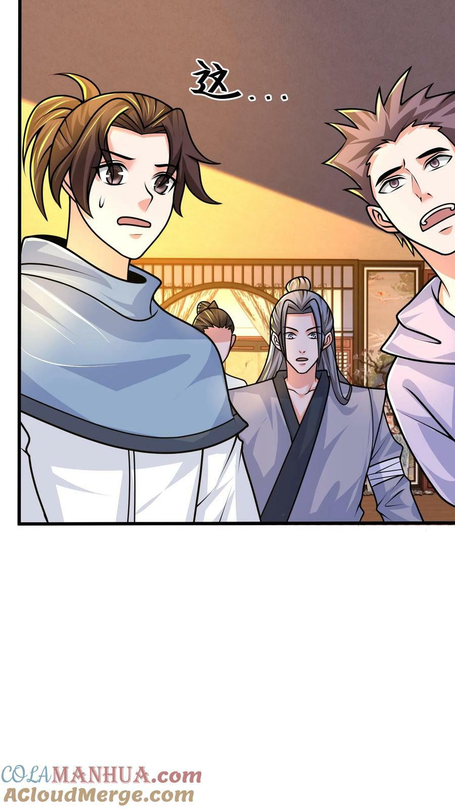 第213话 你是人吗？39