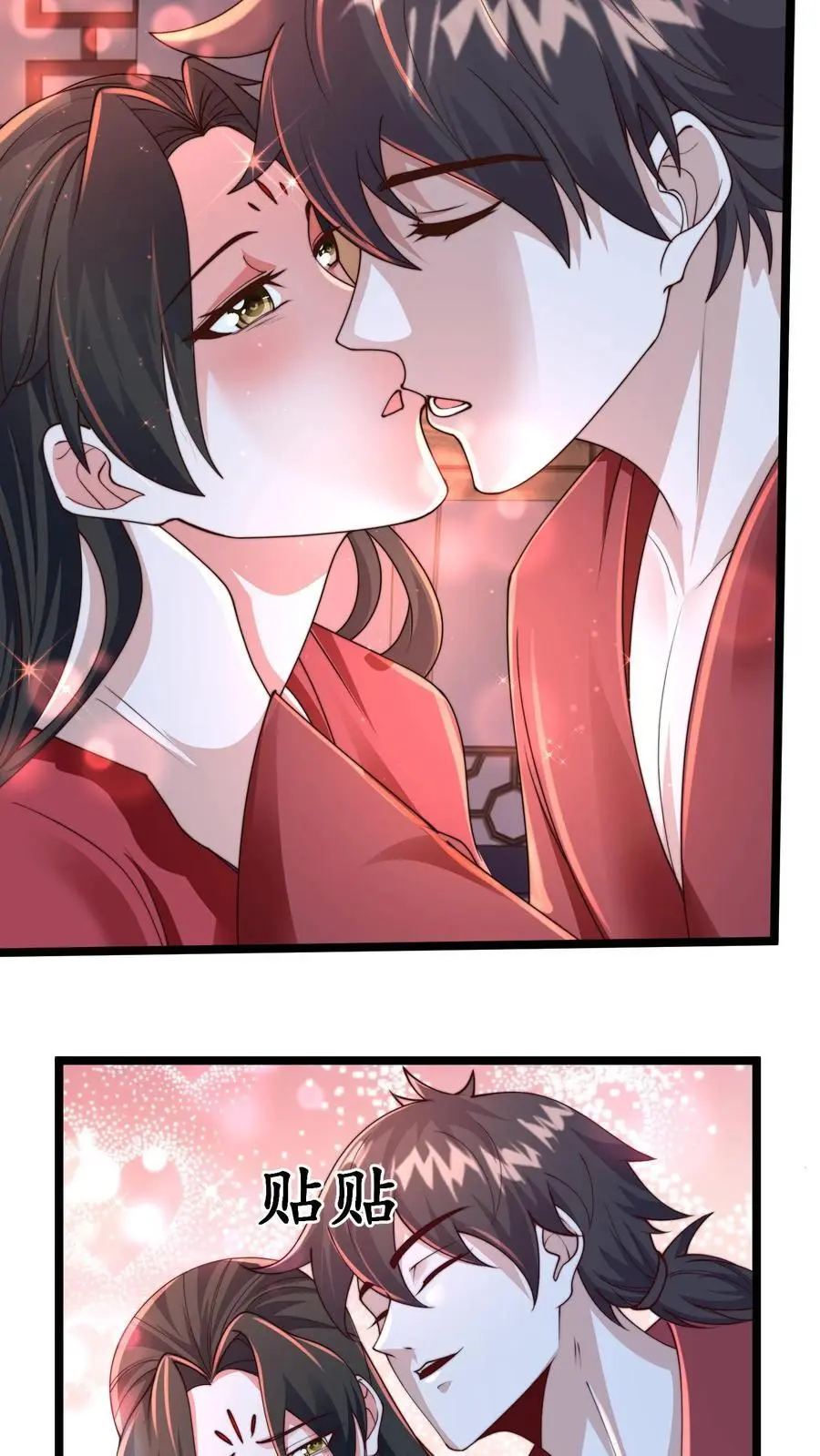 第262话 等我给你惊喜41