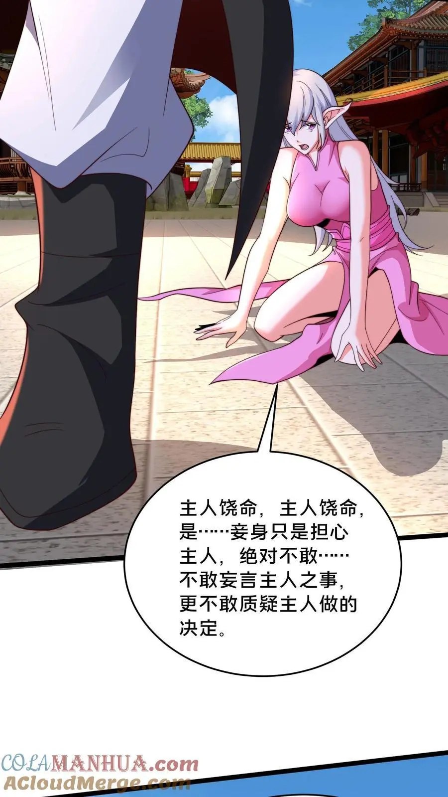 第282话 卧槽！被发现了。30