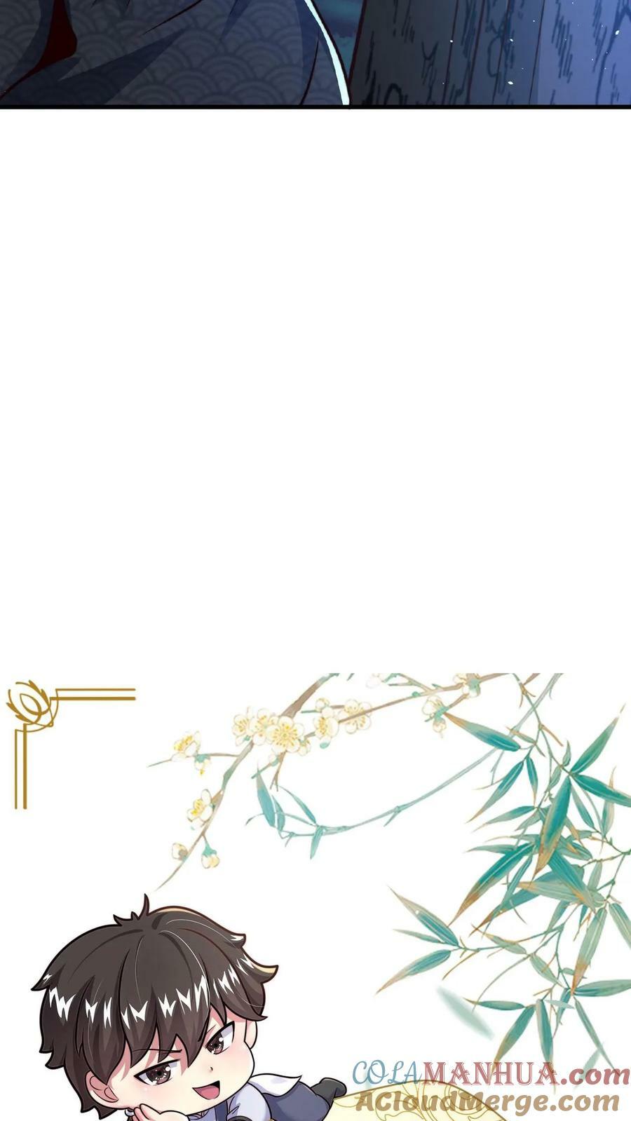 第107话 准没好事儿34