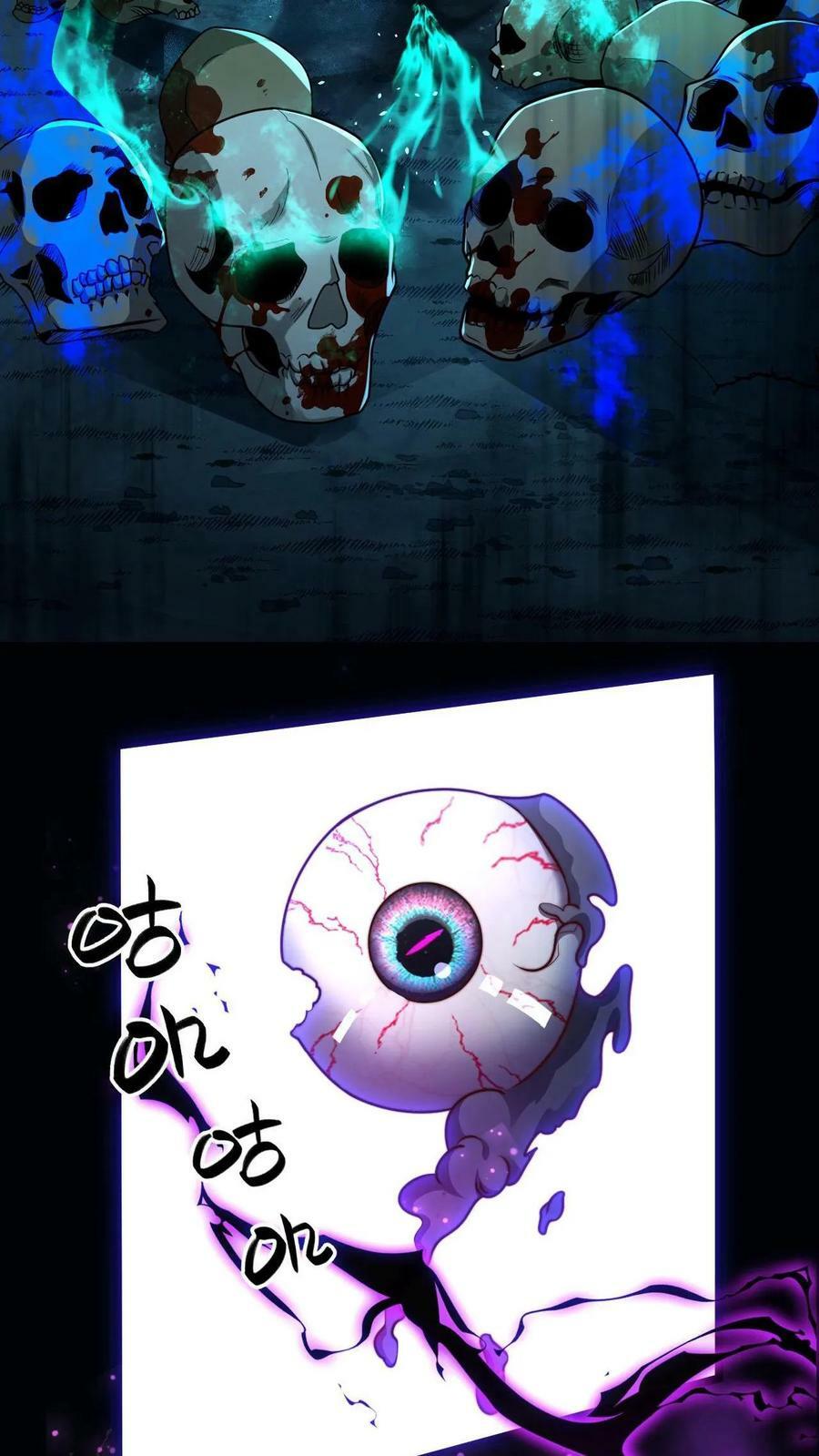 第5话 你会不会做幻境_13