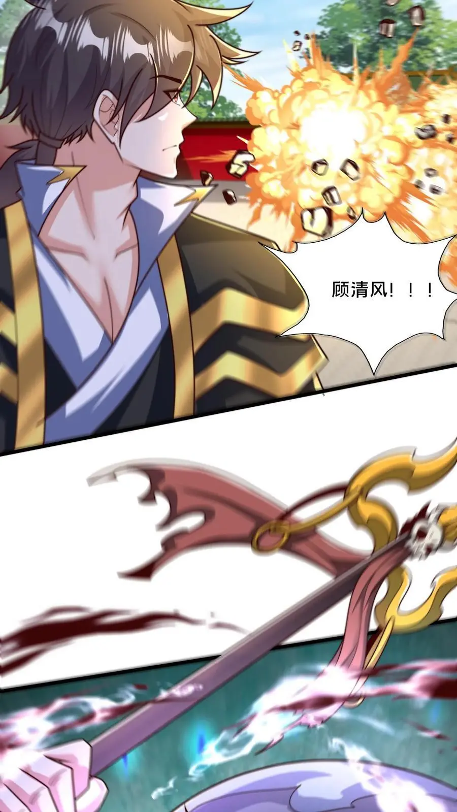 第291话 看爷怎么揍你29