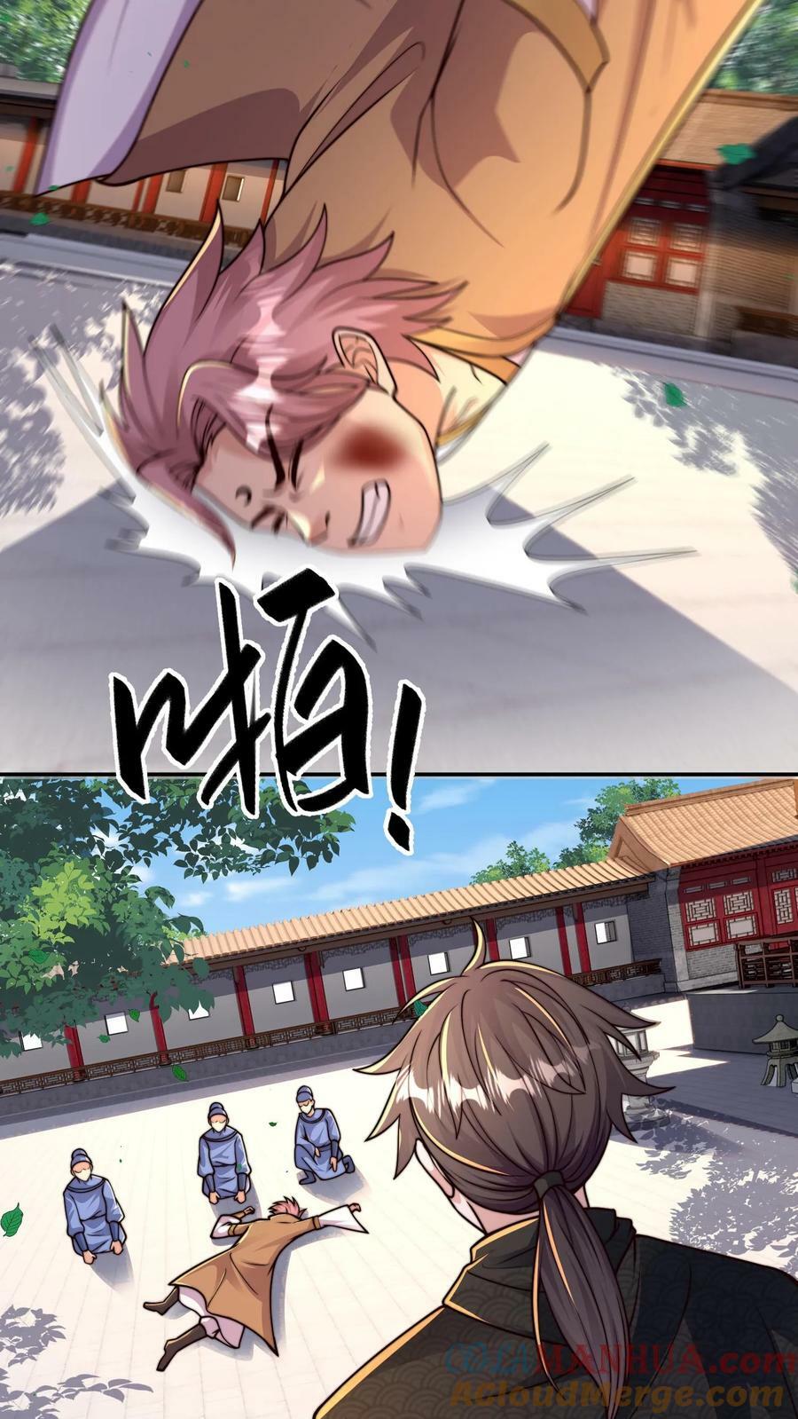 第208话 此妖已经臣服于我42