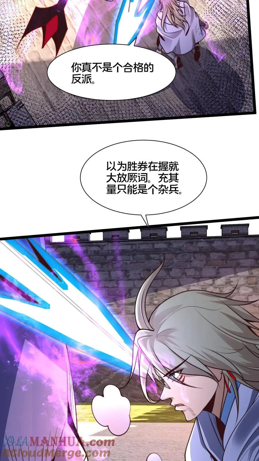 第265话 我那几千年的棺材本啊！30