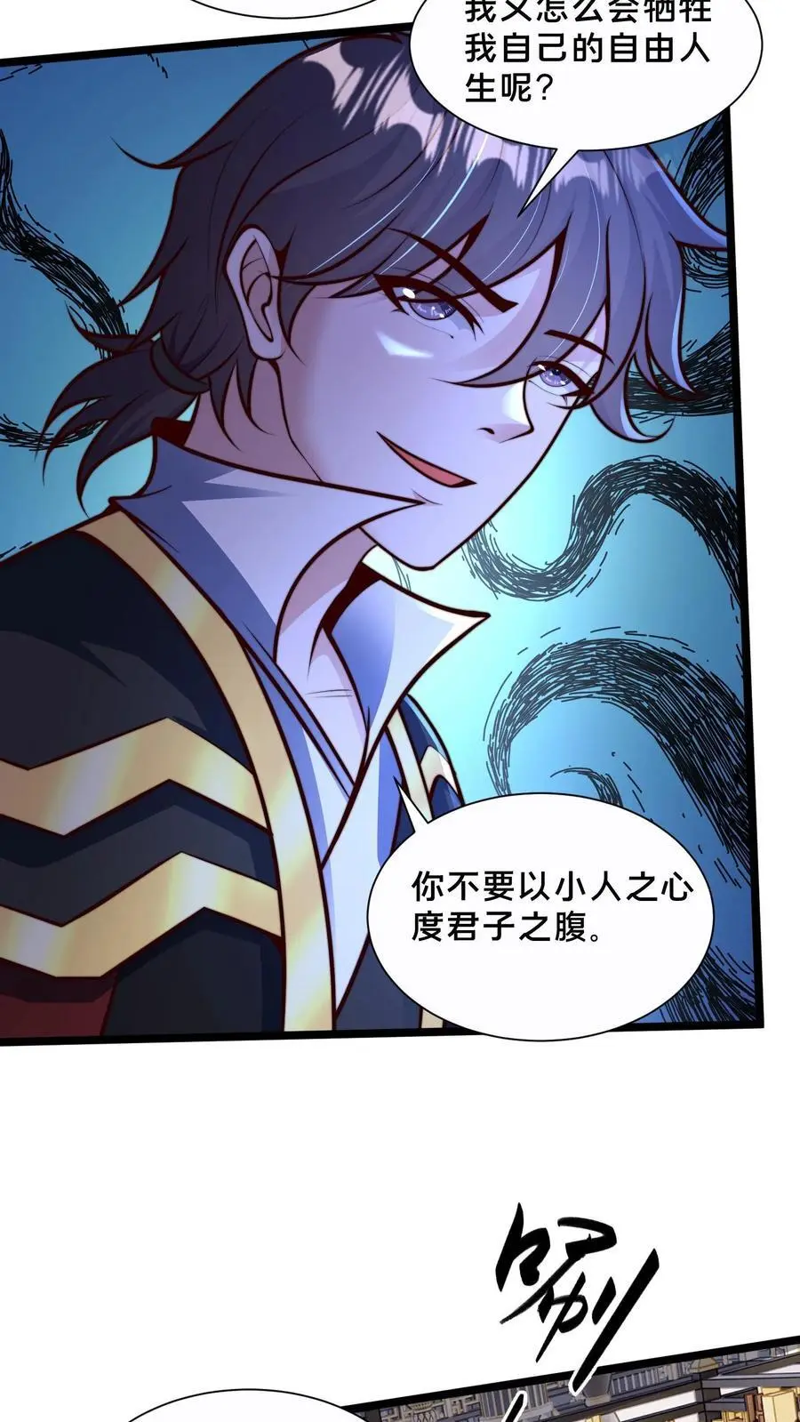 第254话 别狗急跳墙15