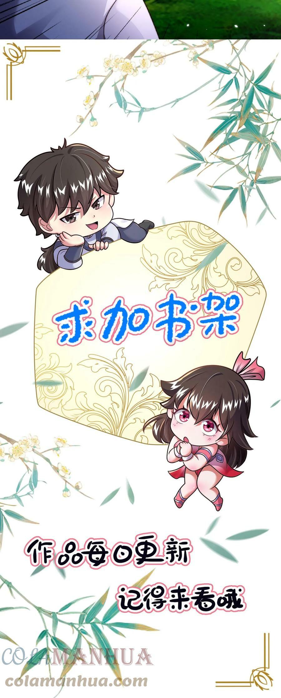 第60话 有一个环境22
