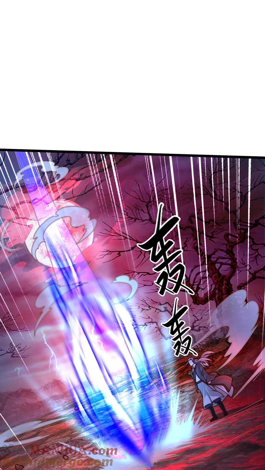 第235话 陷阱+114
