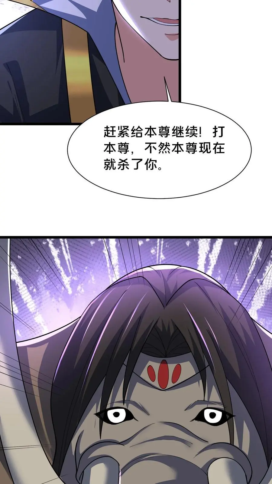 第295话 突破神魂境巅峰46