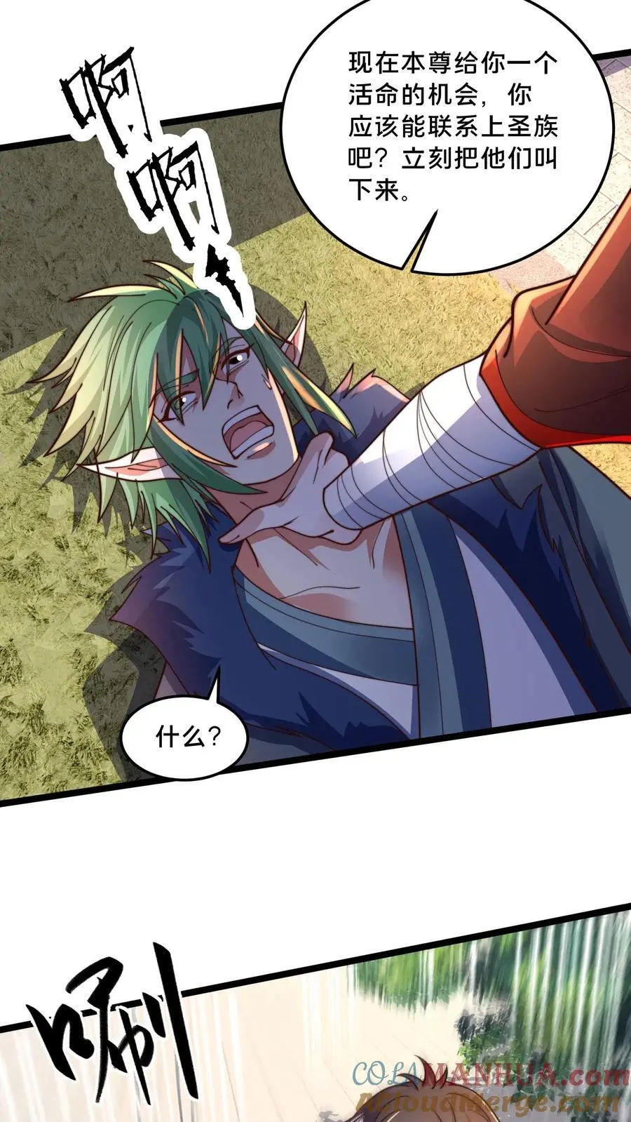 第279话 空城计，妙啊！42