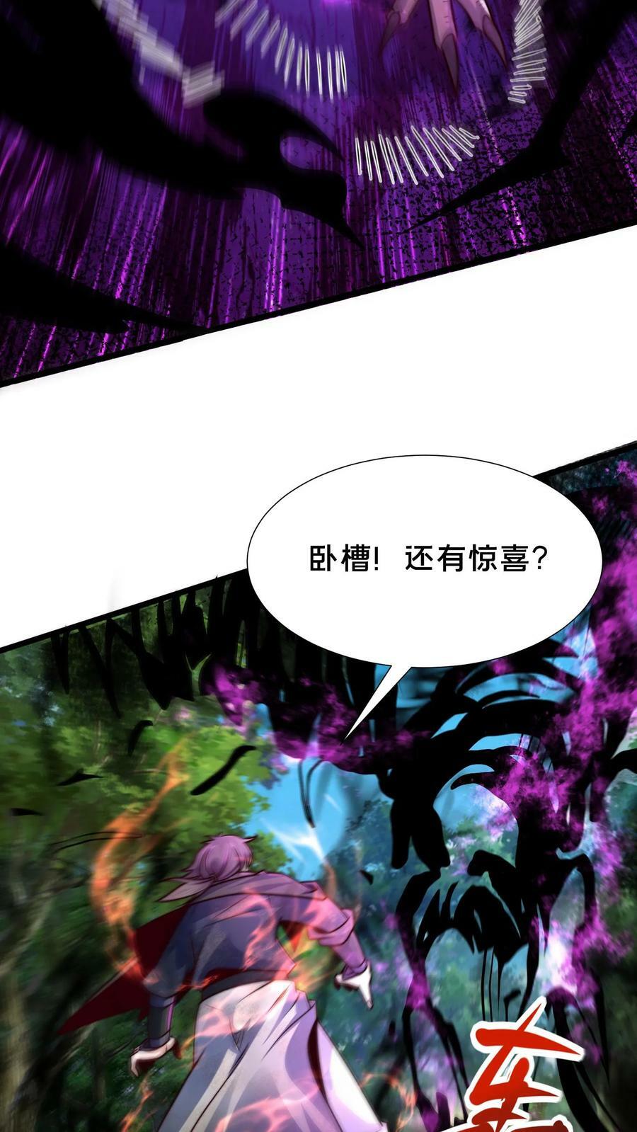 第179话 挨打才是正经事23