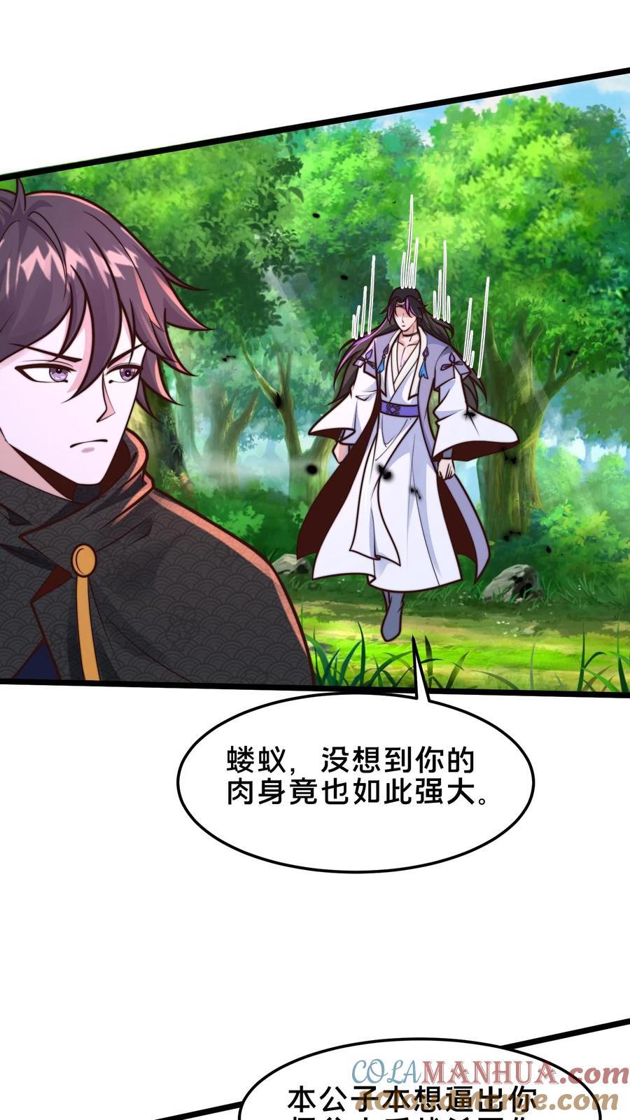 第217话 那个……对不起，我来晚了12