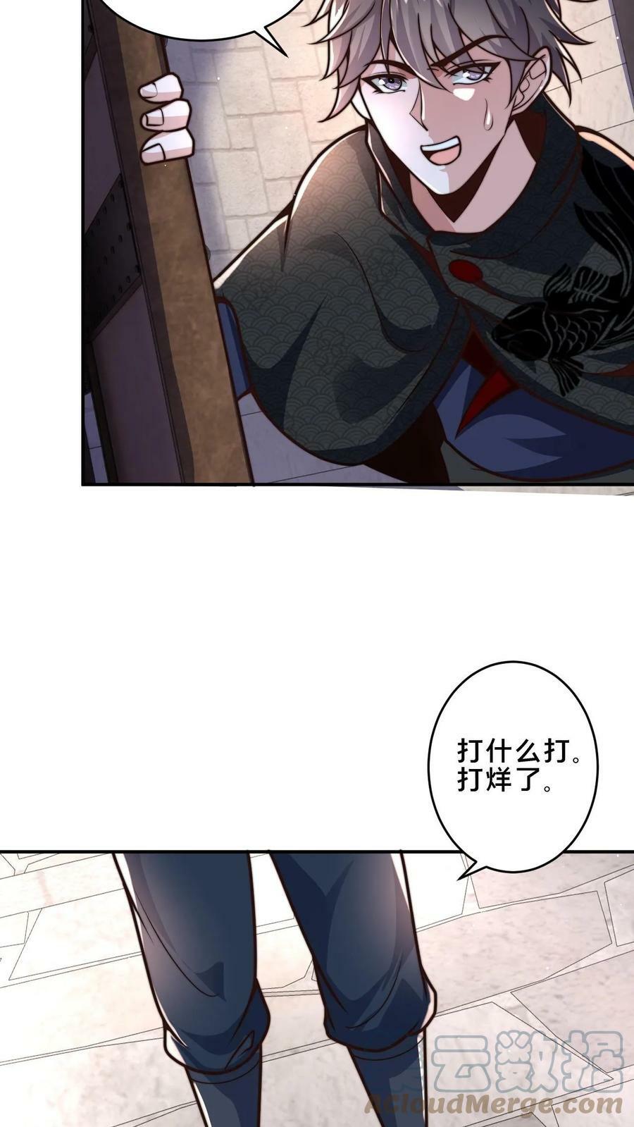 第49话 出发前的活命准备10