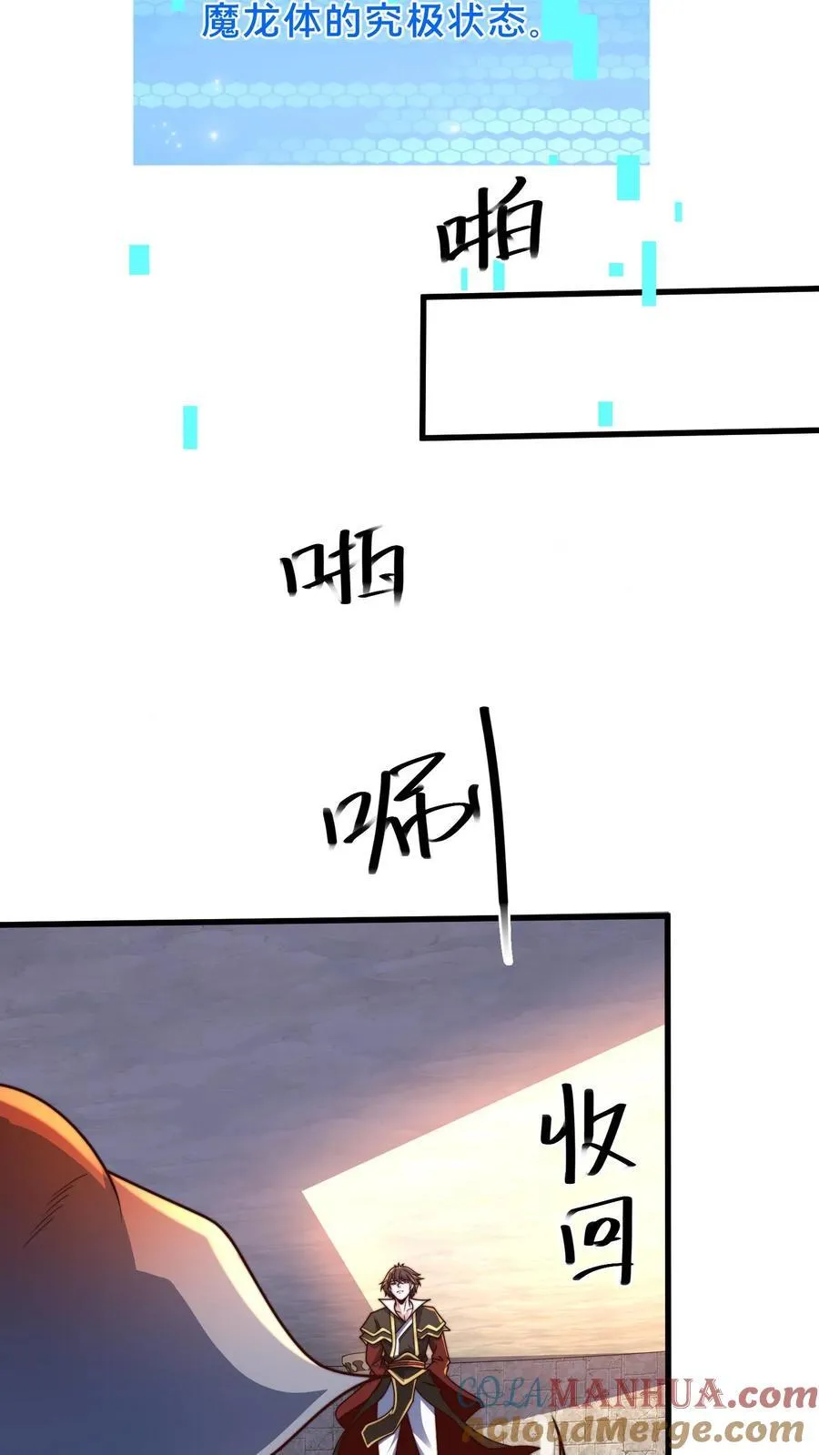 第298话 大赚两百多万69