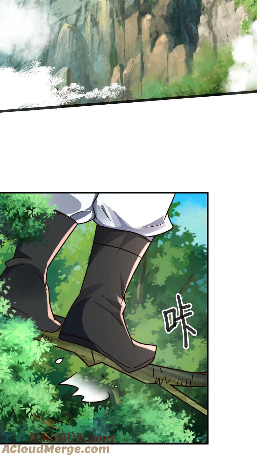 第161话 拐走顾清风22