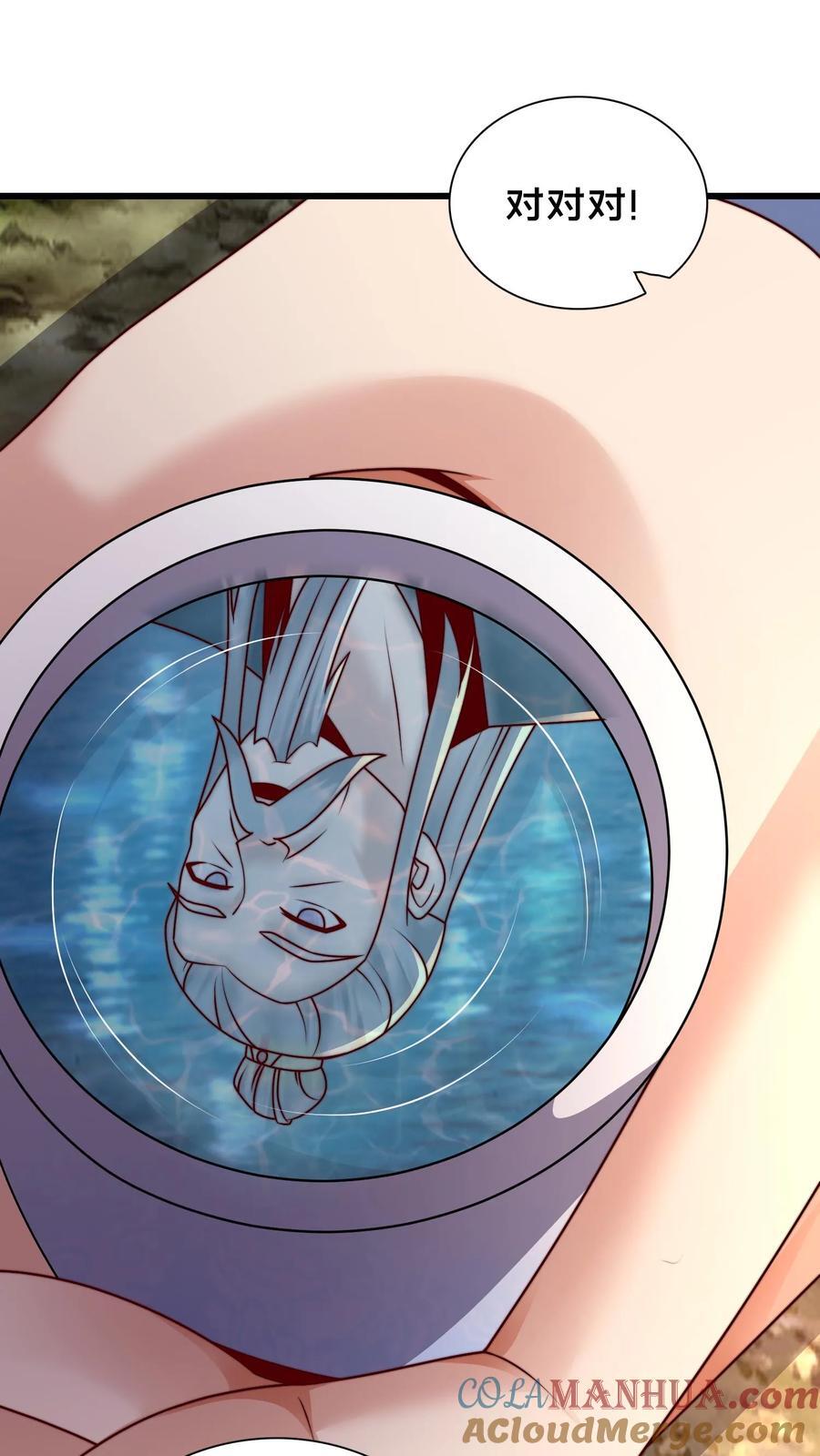 第231话 天外妖魔？我熟啊！6
