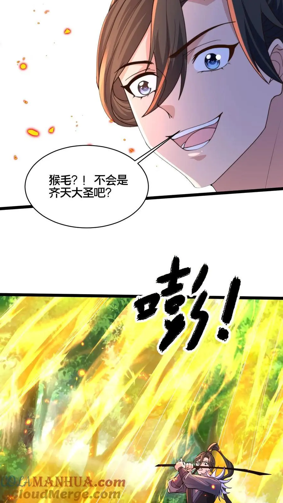 第270话 这人好邪门18