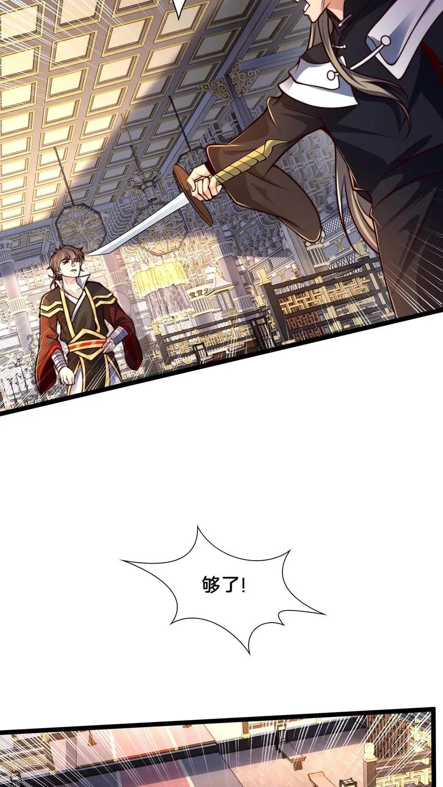 第254话 别狗急跳墙17
