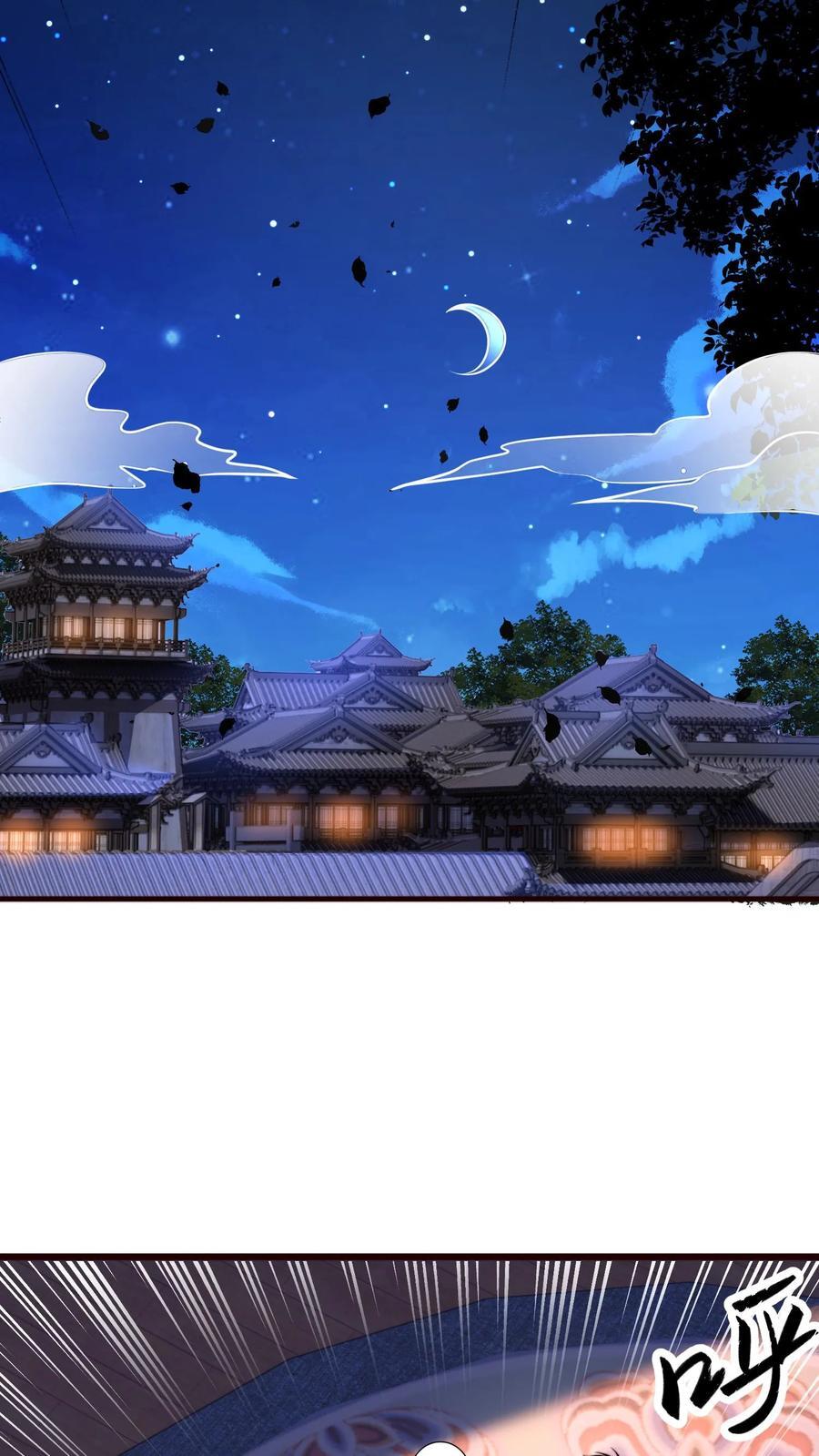 第233话 入口是棺材铺19