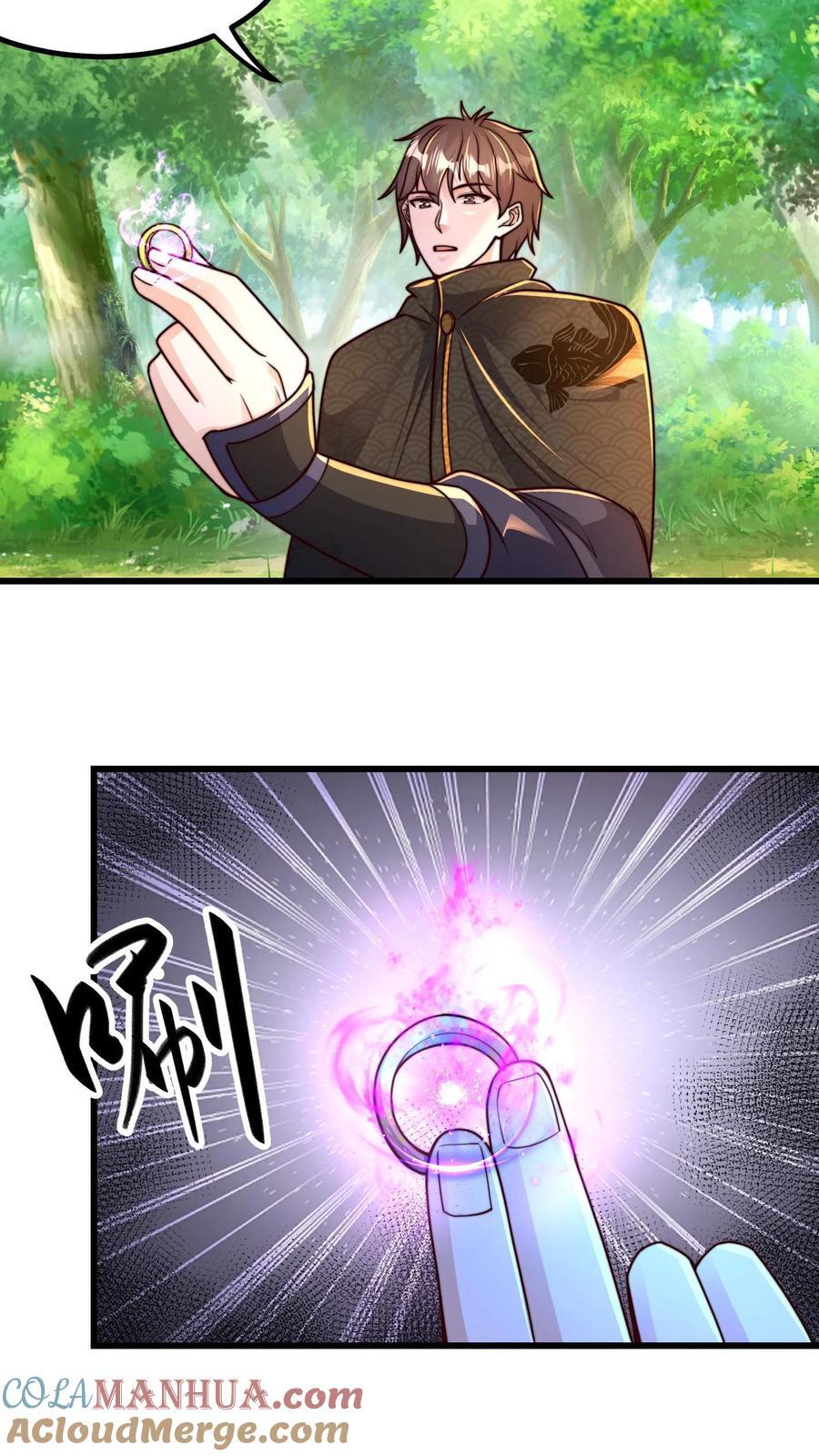 第221话 当狗就乖点42