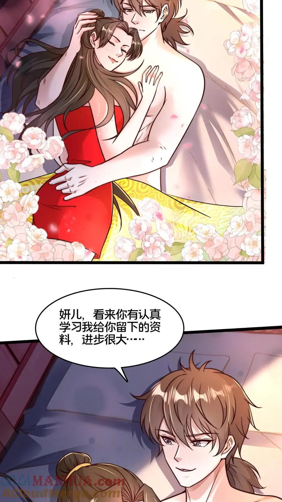 第260话 怎么才能找出更多的背叛者？30