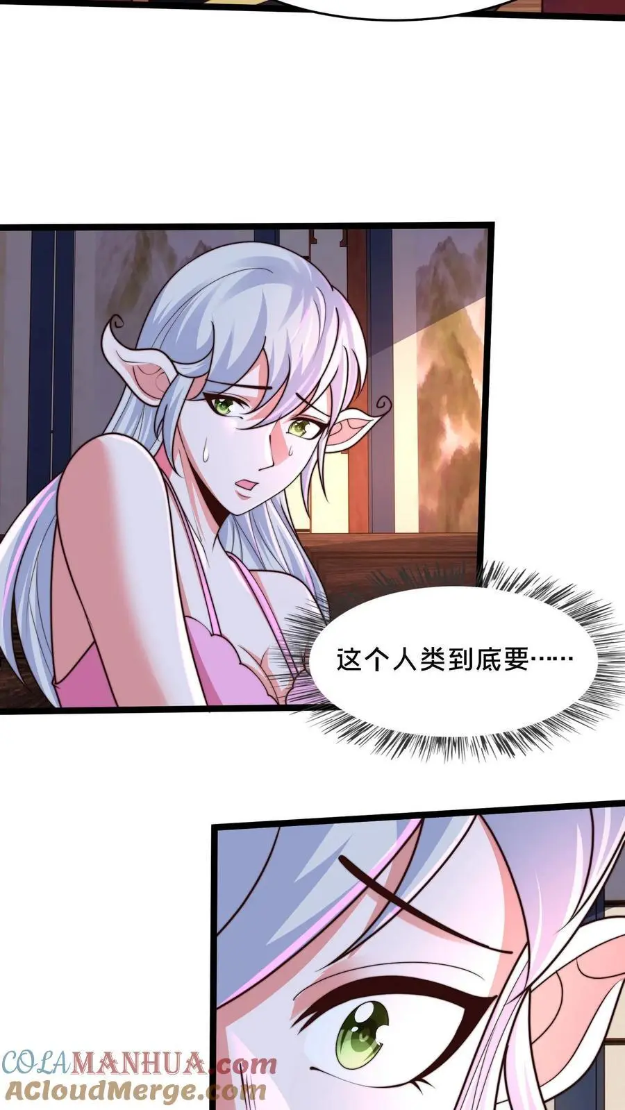 第280话 我回来了！30