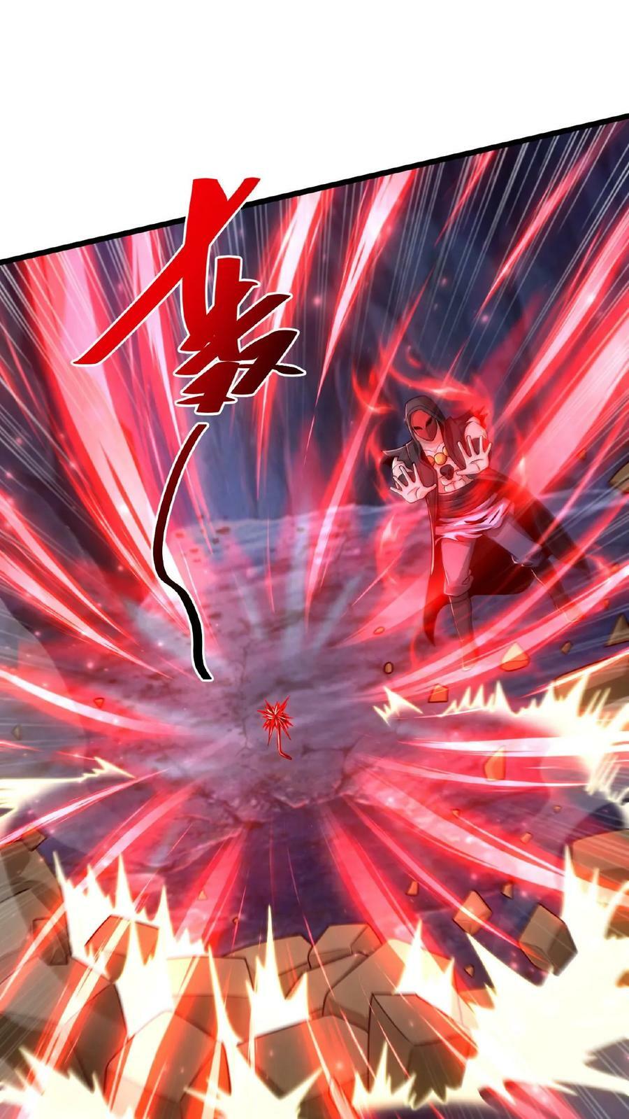 第133话 你过来啊！17