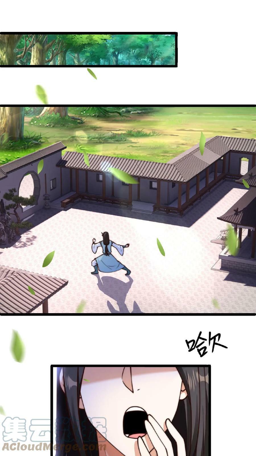 第35话 何风华怂恿选手作弊12