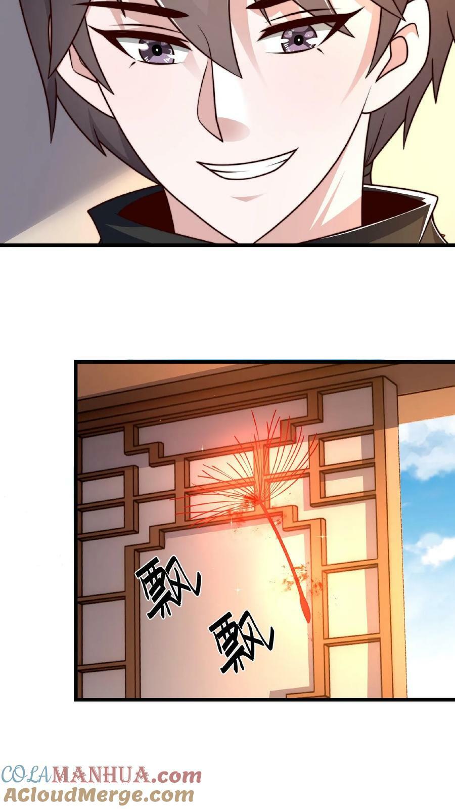 第123话 突破6