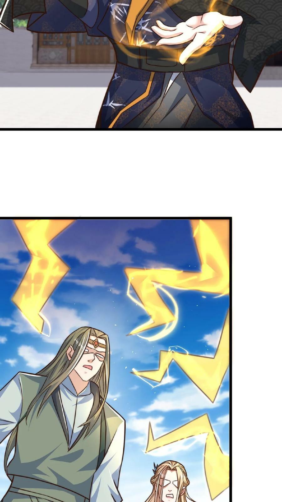 第149话 大人~不要动人家~8