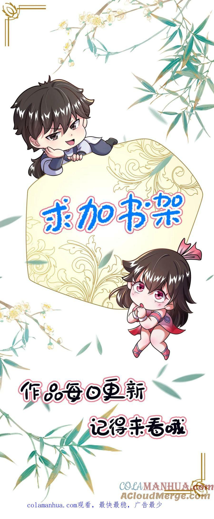 第180话 你还有啥形态？36